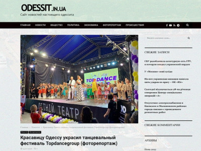 Сайт новин «odessit.in.ua»